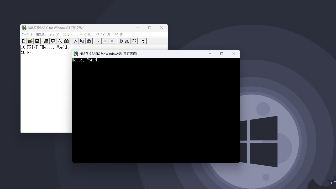 basic hello world
