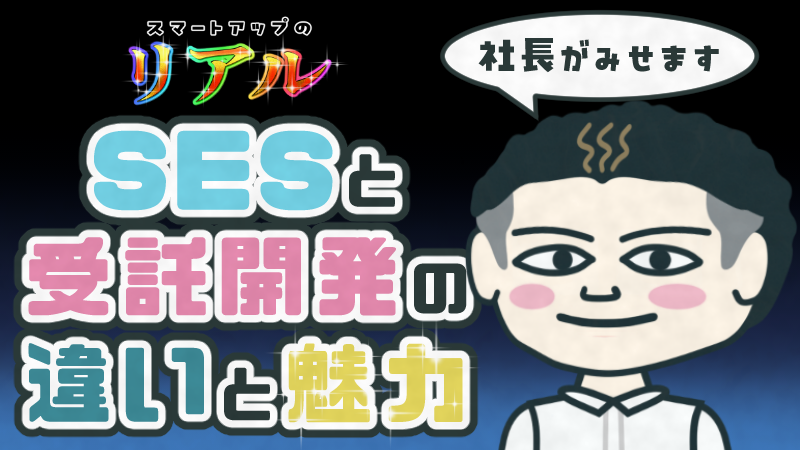 eyecatch